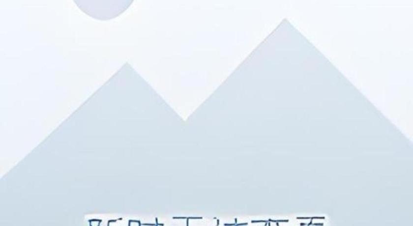 Hanting Daning International Yanchang Road Metro Station Hotel Shanghai