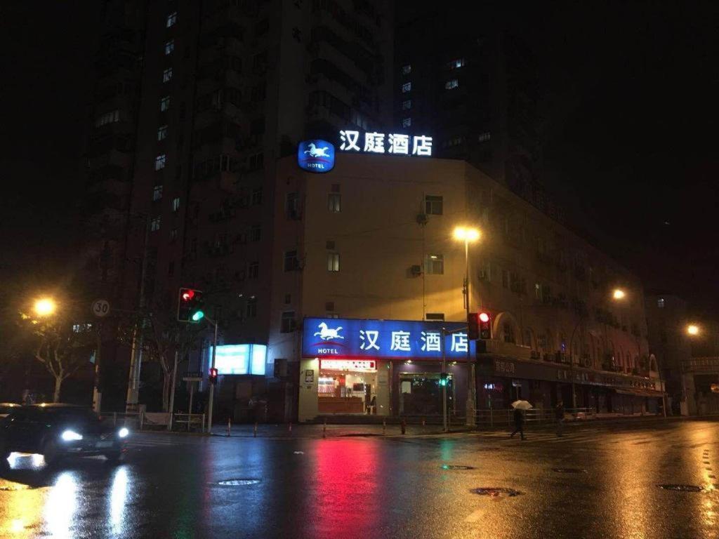 Hanting Daning International Yanchang Road Metro Station Shanghai